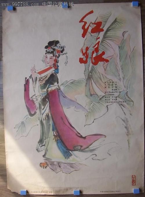 买假日本旭川大學成绩单
